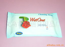 义乌妙洁日用品厂湿巾产品全览 优质日用百货精选