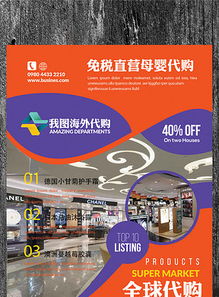 日用百货家居收纳用品海报设计 高效素材与模板分享