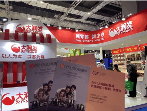 2022上海春季百货会 日用百货展引领消费新潮流